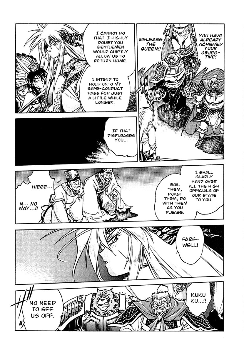 Ginga Sengoku Gunyuuden Rai Chapter 129 page 14 - 