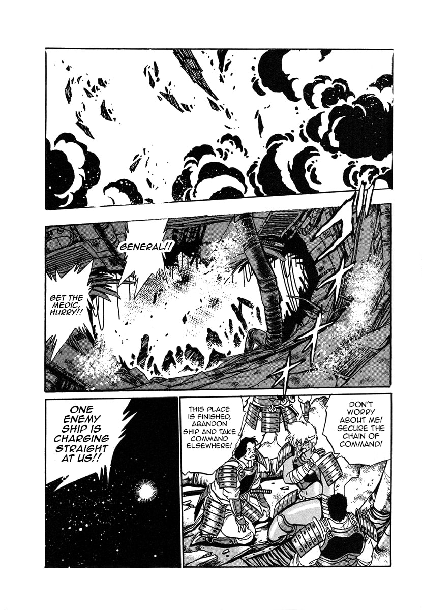 Ginga Sengoku Gunyuuden Rai Chapter 26 page 1 - 