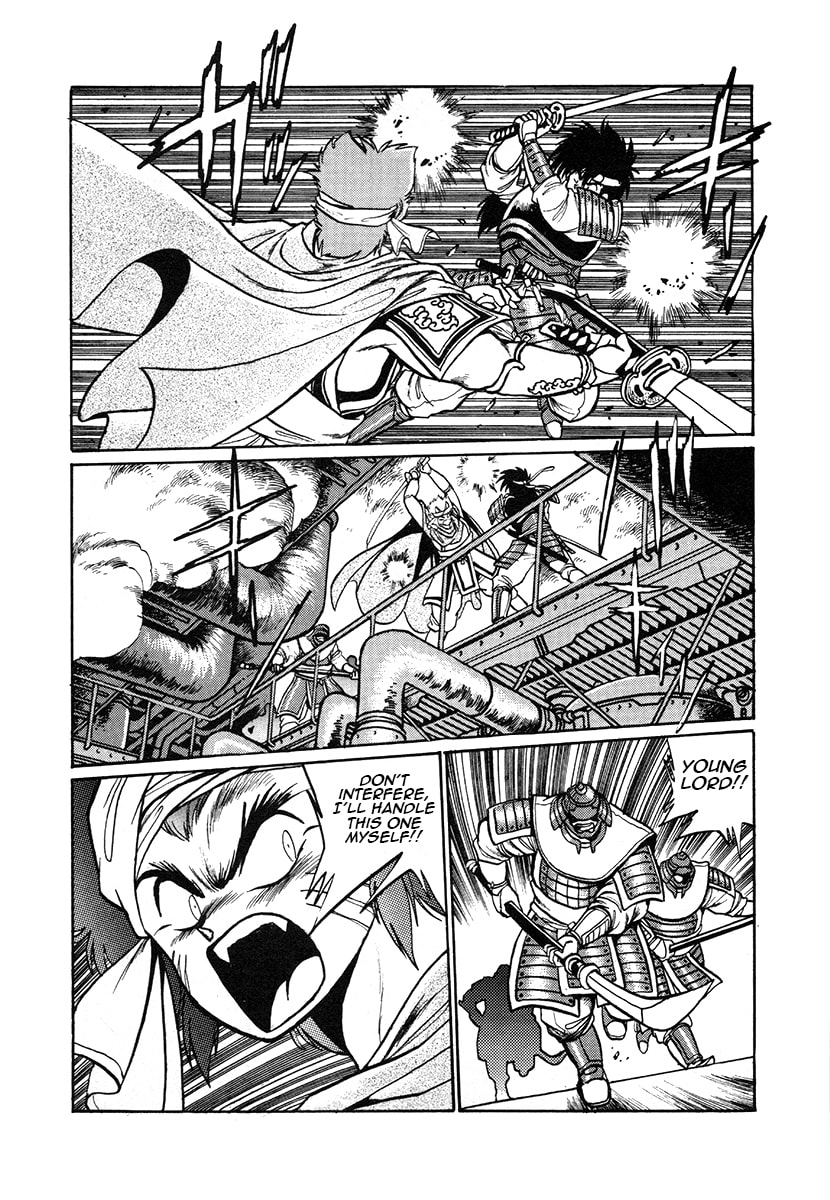 Ginga Sengoku Gunyuuden Rai Chapter 26 page 12 - 