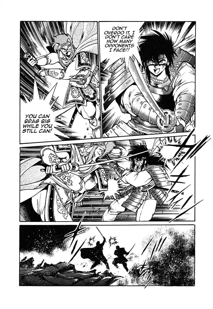 Ginga Sengoku Gunyuuden Rai Chapter 26 page 13 - 