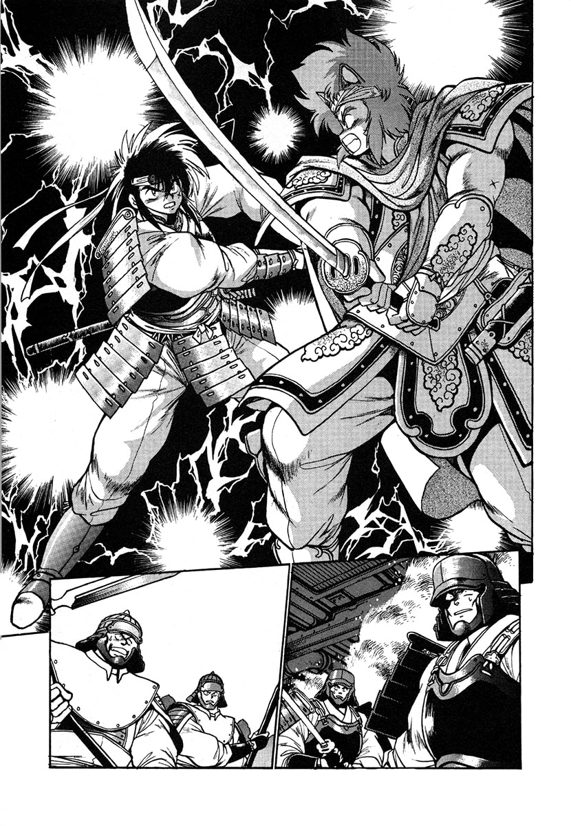 Ginga Sengoku Gunyuuden Rai Chapter 26 page 14 - 