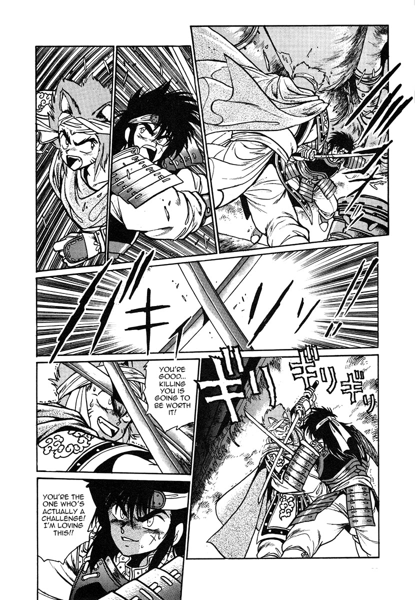 Ginga Sengoku Gunyuuden Rai Chapter 26 page 15 - 