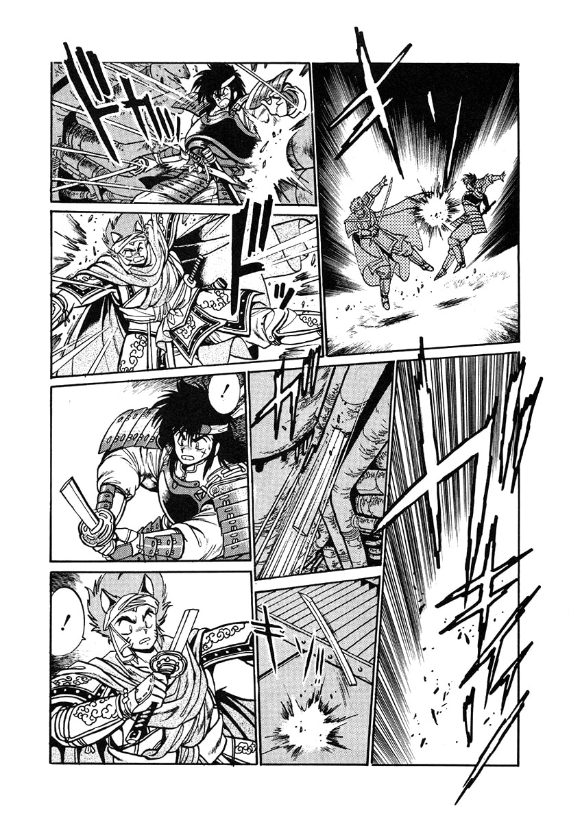 Ginga Sengoku Gunyuuden Rai Chapter 26 page 16 - 