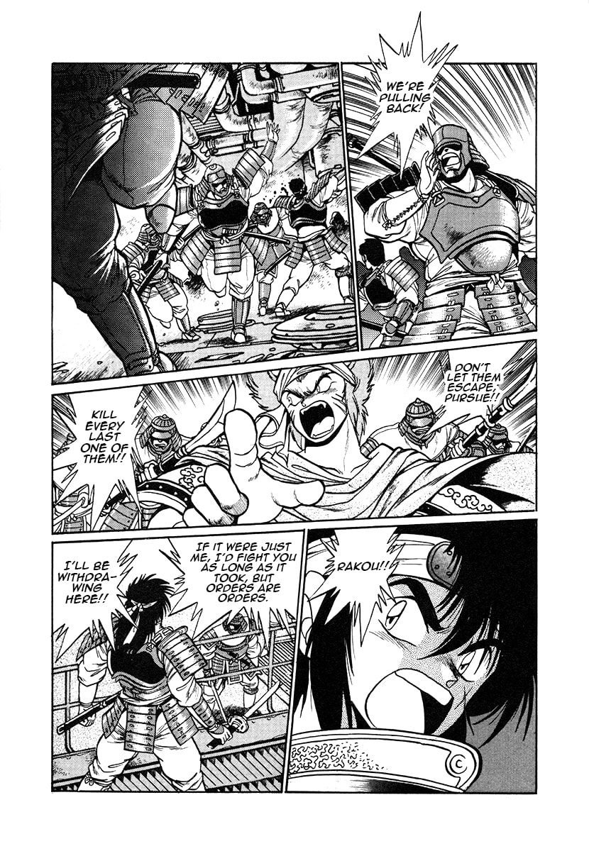Ginga Sengoku Gunyuuden Rai Chapter 26 page 18 - 
