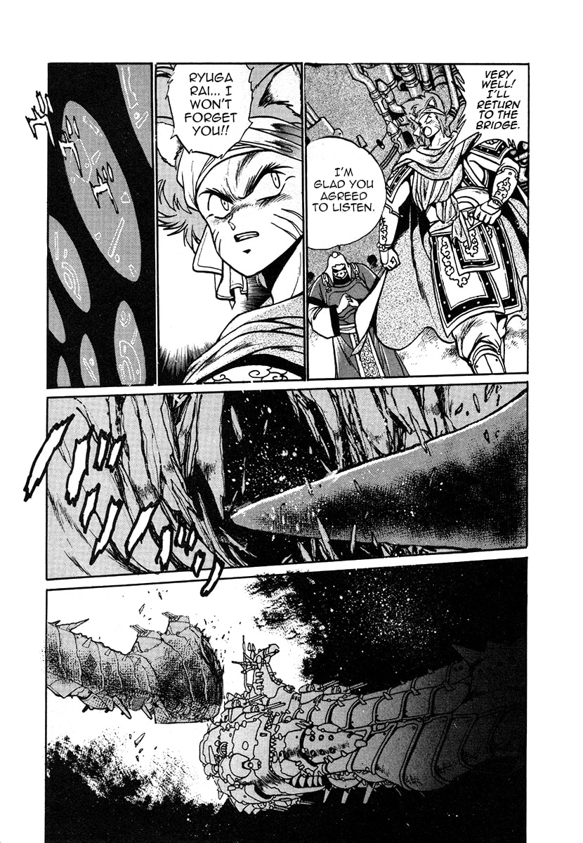 Ginga Sengoku Gunyuuden Rai Chapter 26 page 20 - 