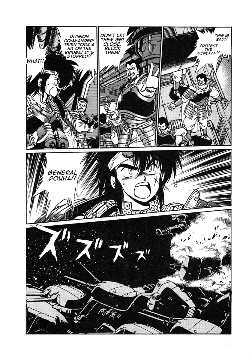 Ginga Sengoku Gunyuuden Rai Chapter 26 page 3 - 