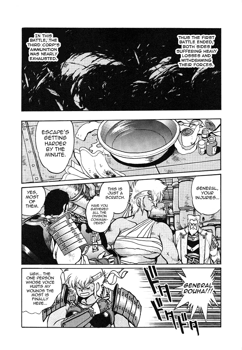 Ginga Sengoku Gunyuuden Rai Chapter 26 page 21 - 