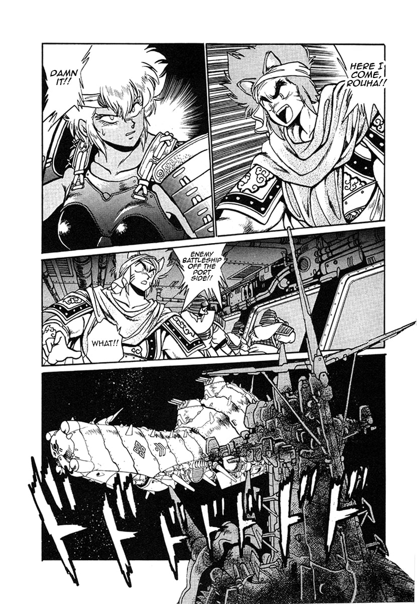 Ginga Sengoku Gunyuuden Rai Chapter 26 page 5 - 