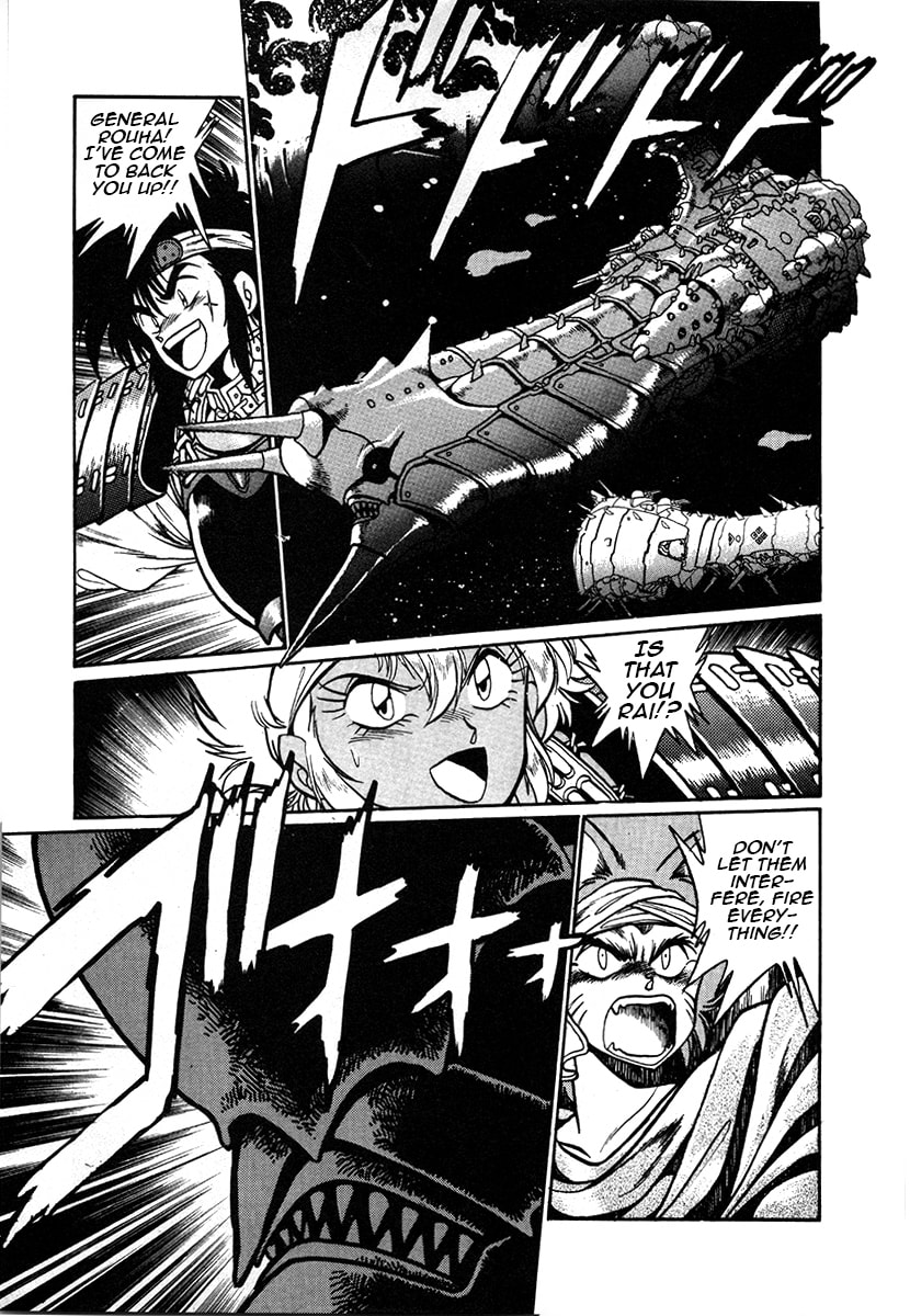 Ginga Sengoku Gunyuuden Rai Chapter 26 page 6 - 