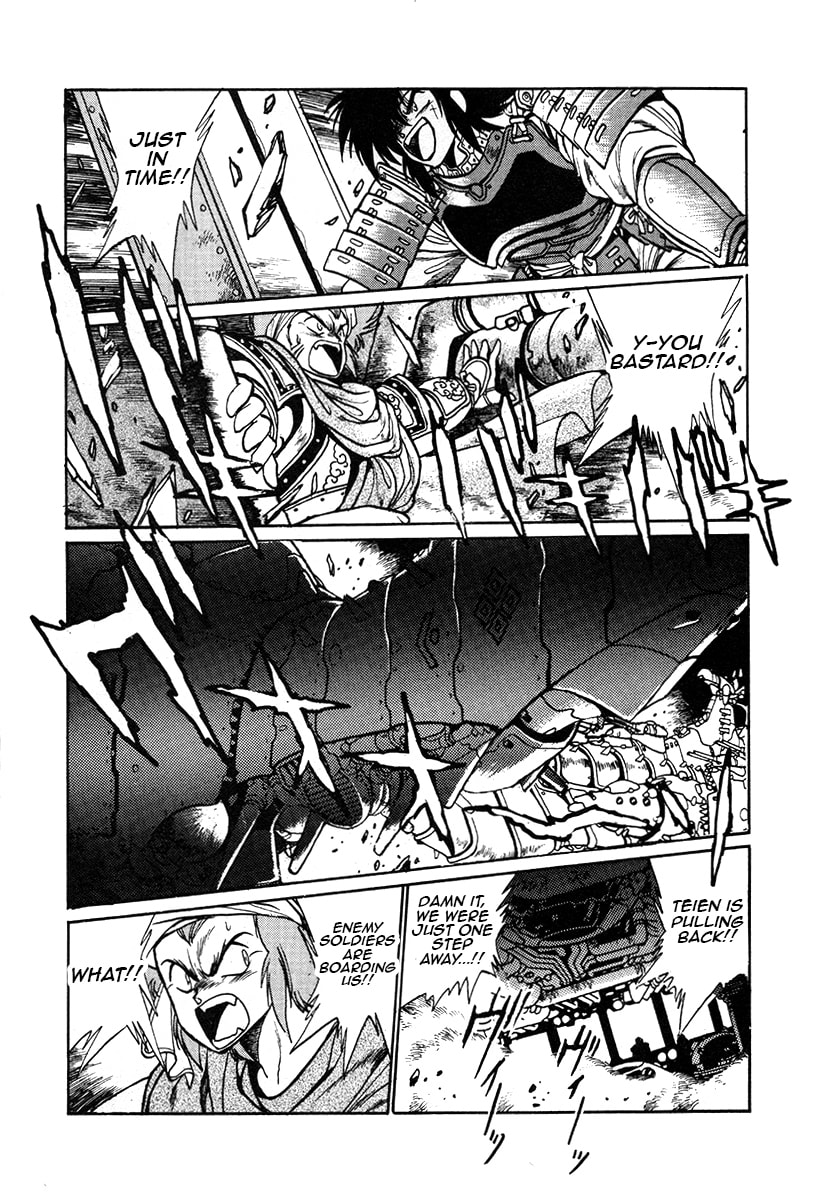 Ginga Sengoku Gunyuuden Rai Chapter 26 page 8 - 
