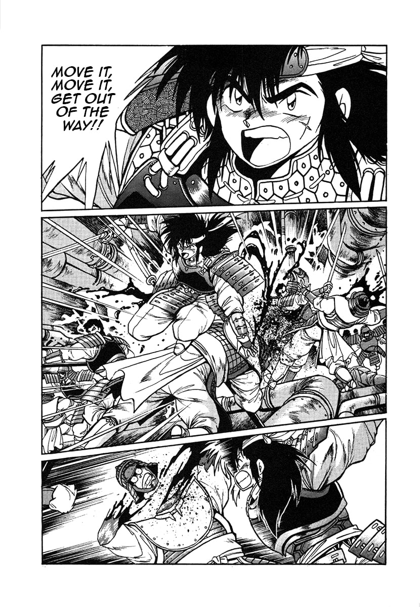 Ginga Sengoku Gunyuuden Rai Chapter 26 page 9 - 