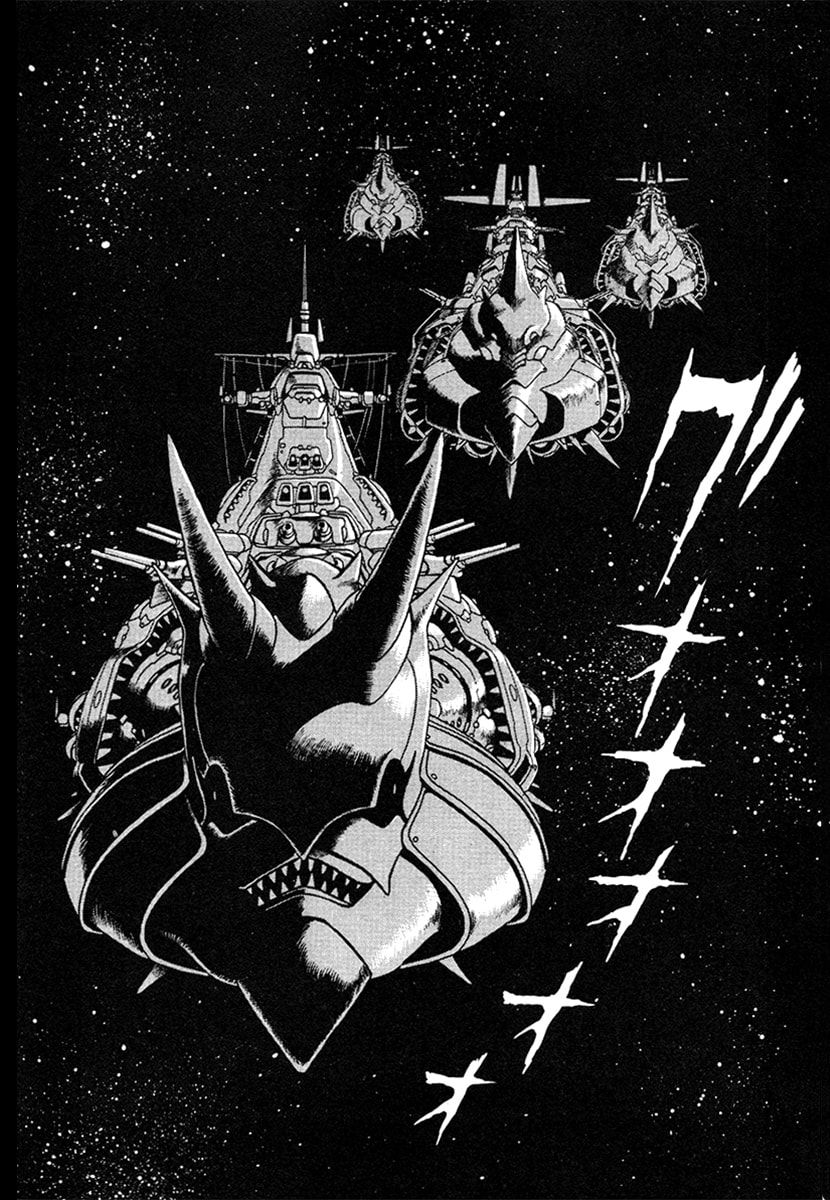 Ginga Sengoku Gunyuuden Rai Chapter 27 page 1 - 
