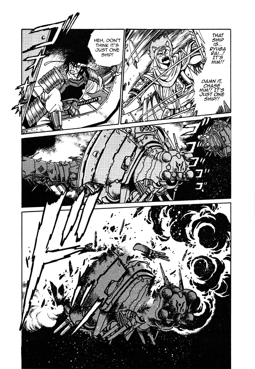 Ginga Sengoku Gunyuuden Rai Chapter 27 page 13 - 