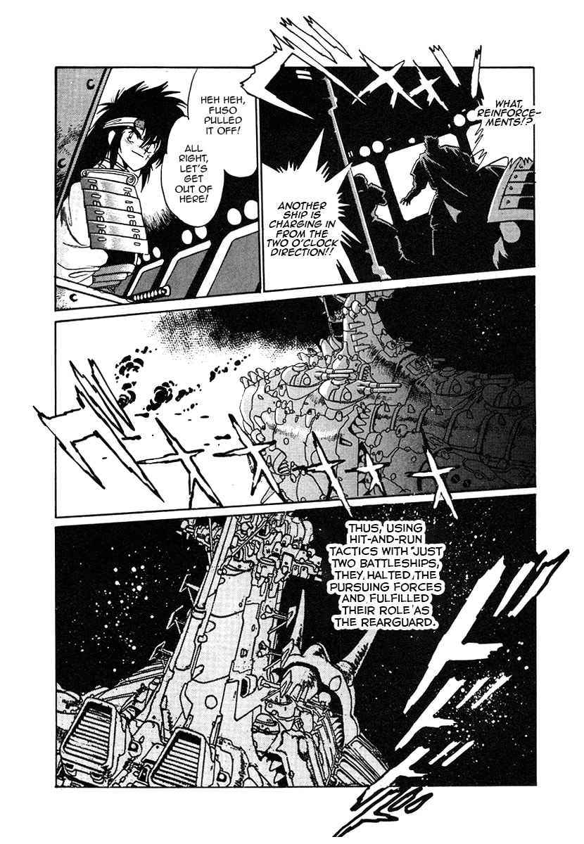 Ginga Sengoku Gunyuuden Rai Chapter 27 page 14 - 