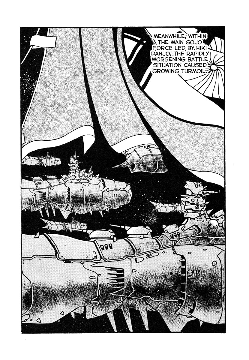 Ginga Sengoku Gunyuuden Rai Chapter 27 page 15 - 