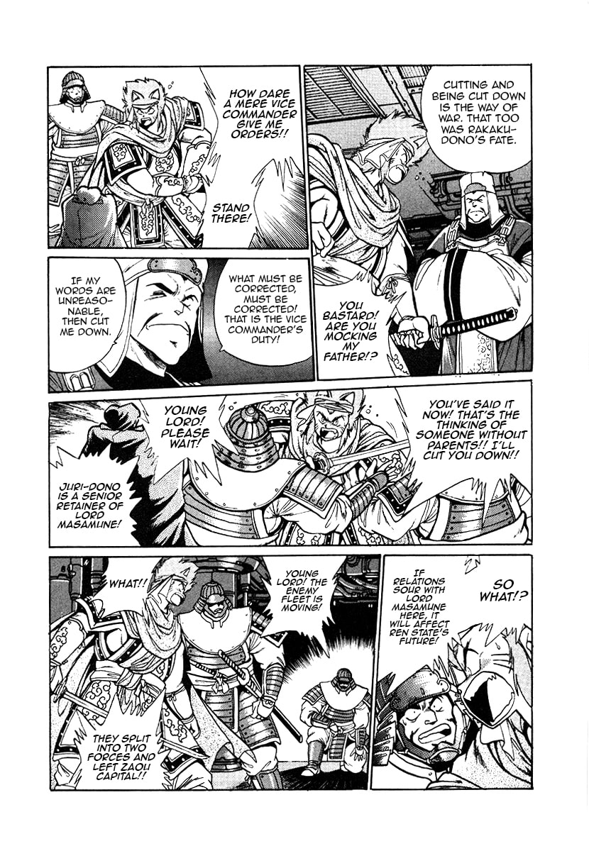 Ginga Sengoku Gunyuuden Rai Chapter 27 page 3 - 