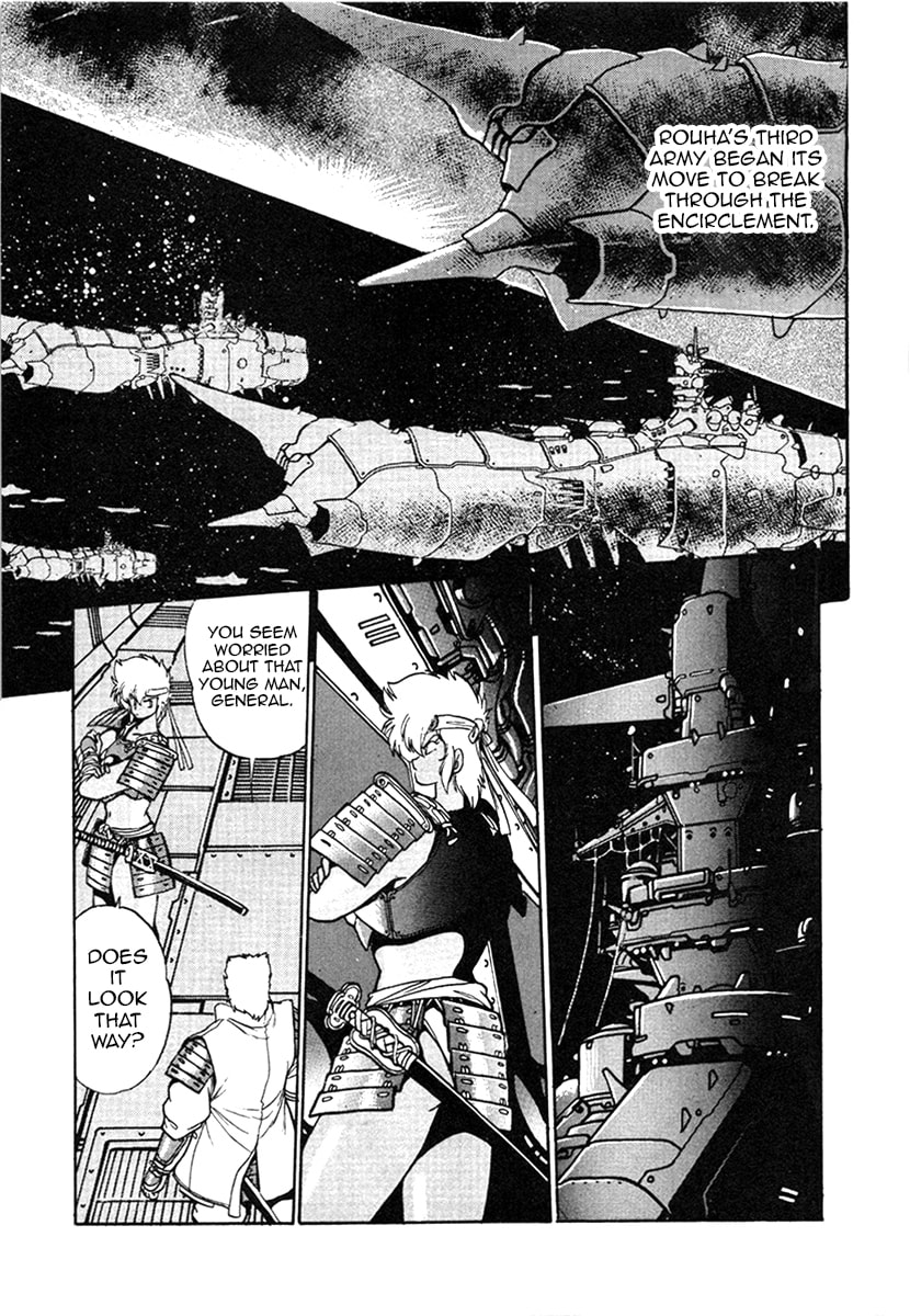 Ginga Sengoku Gunyuuden Rai Chapter 27 page 5 - 