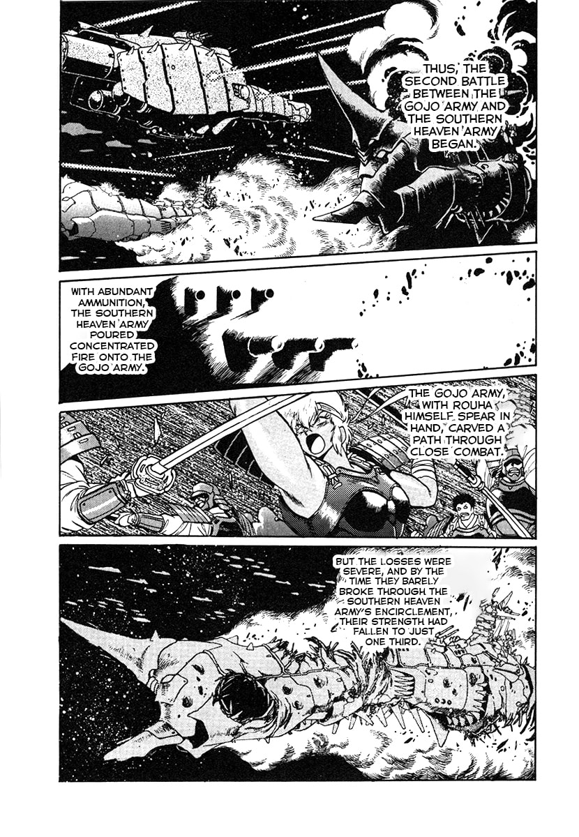Ginga Sengoku Gunyuuden Rai Chapter 27 page 8 - 
