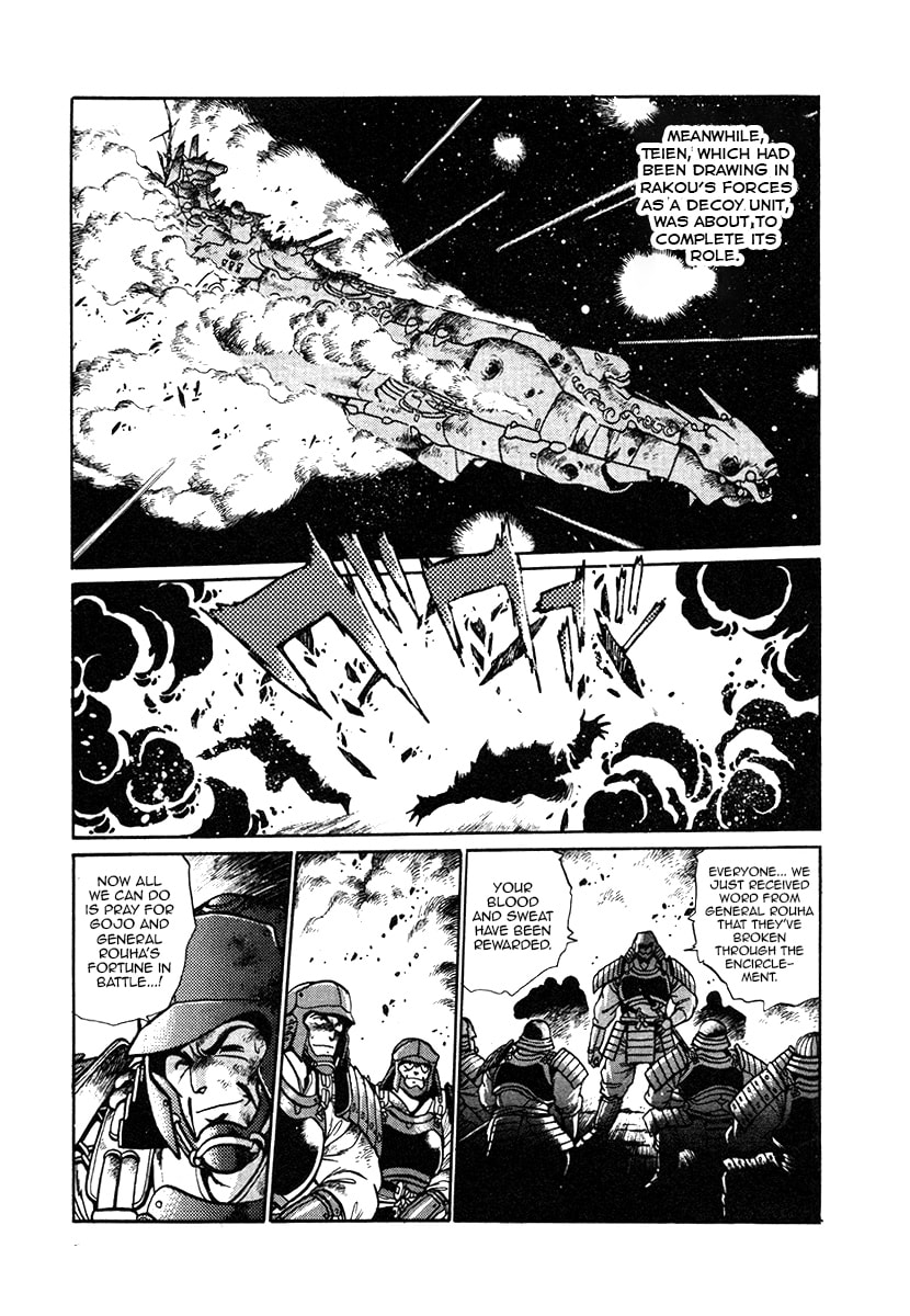 Ginga Sengoku Gunyuuden Rai Chapter 27 page 9 - 