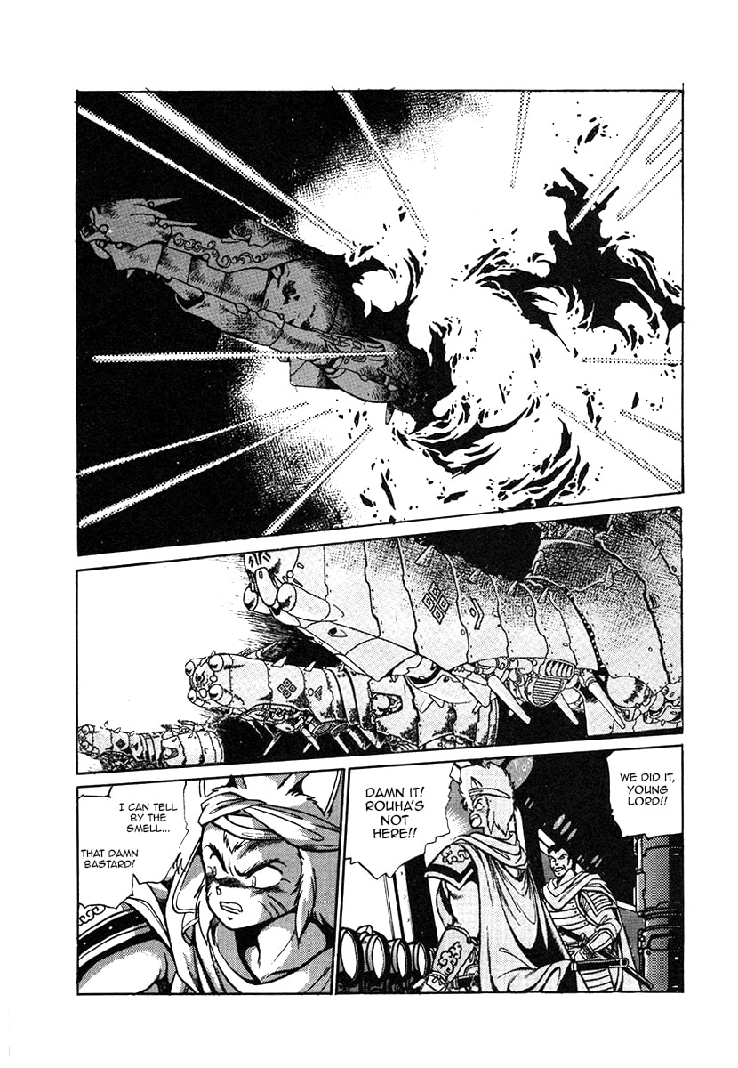 Ginga Sengoku Gunyuuden Rai Chapter 27 page 10 - 