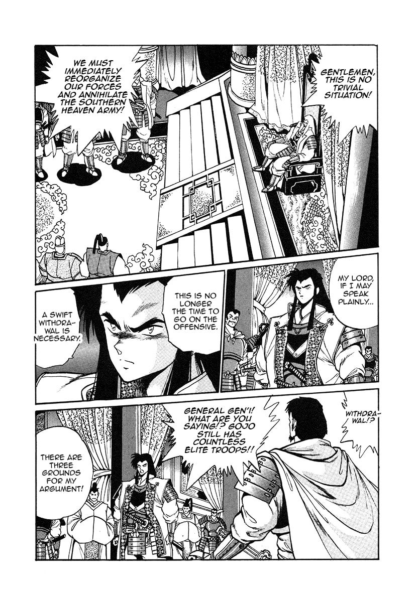Ginga Sengoku Gunyuuden Rai Chapter 28 page 2 - 
