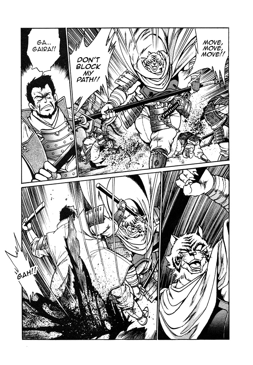 Ginga Sengoku Gunyuuden Rai Chapter 28 page 12 - 