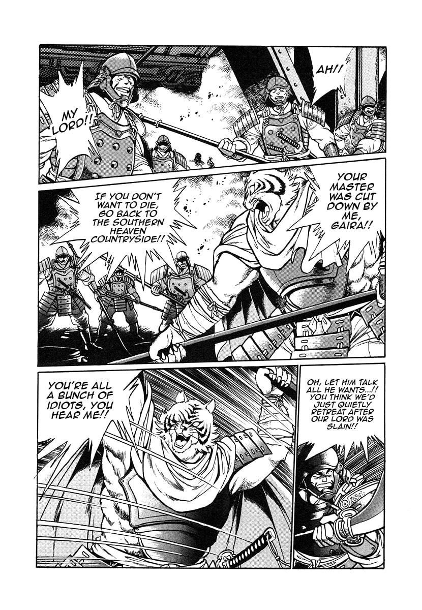 Ginga Sengoku Gunyuuden Rai Chapter 28 page 13 - 