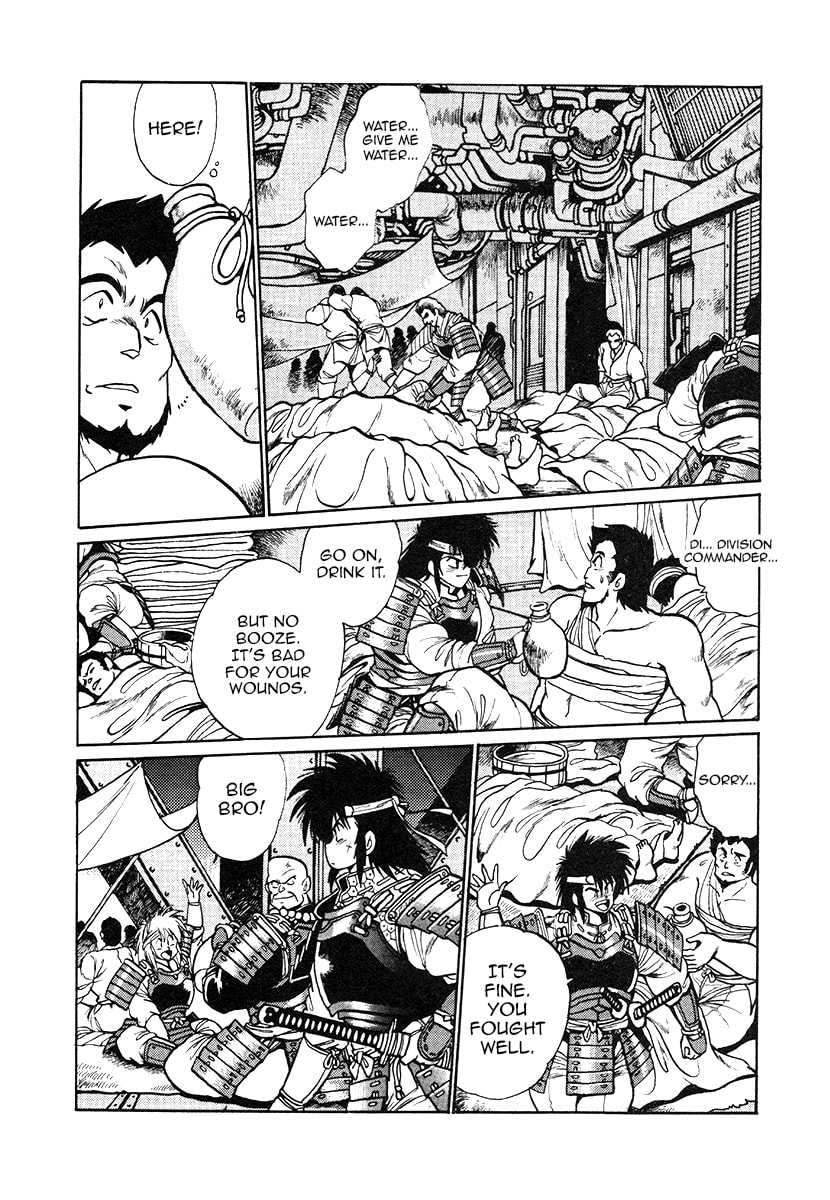 Ginga Sengoku Gunyuuden Rai Chapter 28 page 15 - 