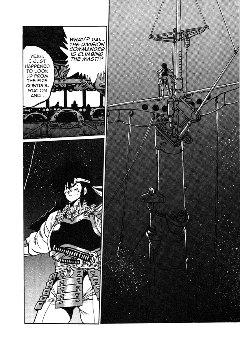 Ginga Sengoku Gunyuuden Rai Chapter 28 page 17 - 