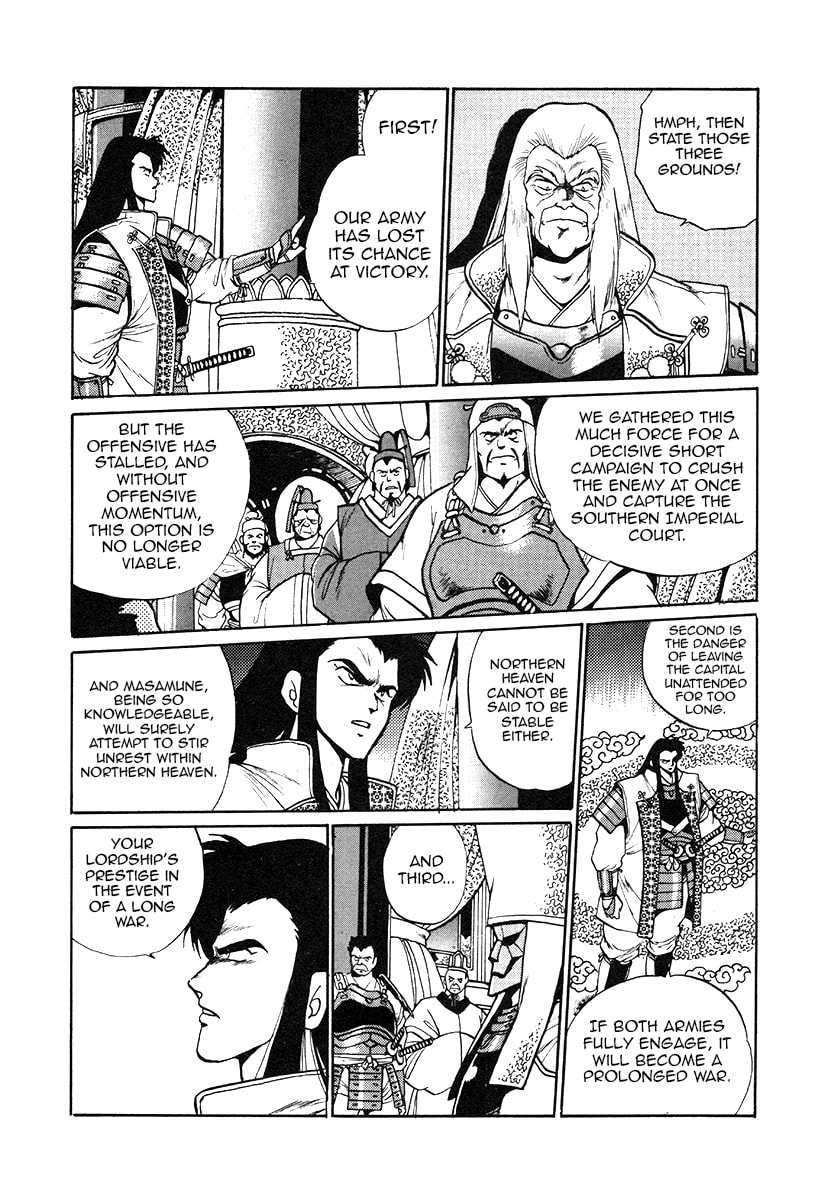 Ginga Sengoku Gunyuuden Rai Chapter 28 page 3 - 