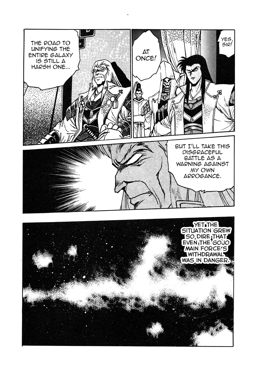 Ginga Sengoku Gunyuuden Rai Chapter 28 page 6 - 