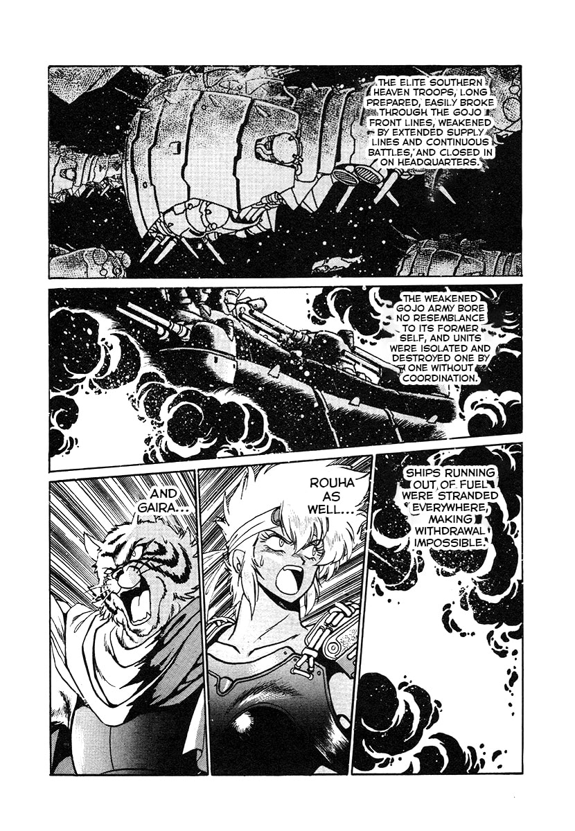 Ginga Sengoku Gunyuuden Rai Chapter 28 page 7 - 