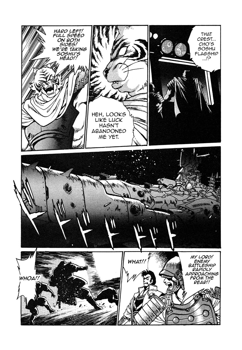 Ginga Sengoku Gunyuuden Rai Chapter 28 page 10 - 