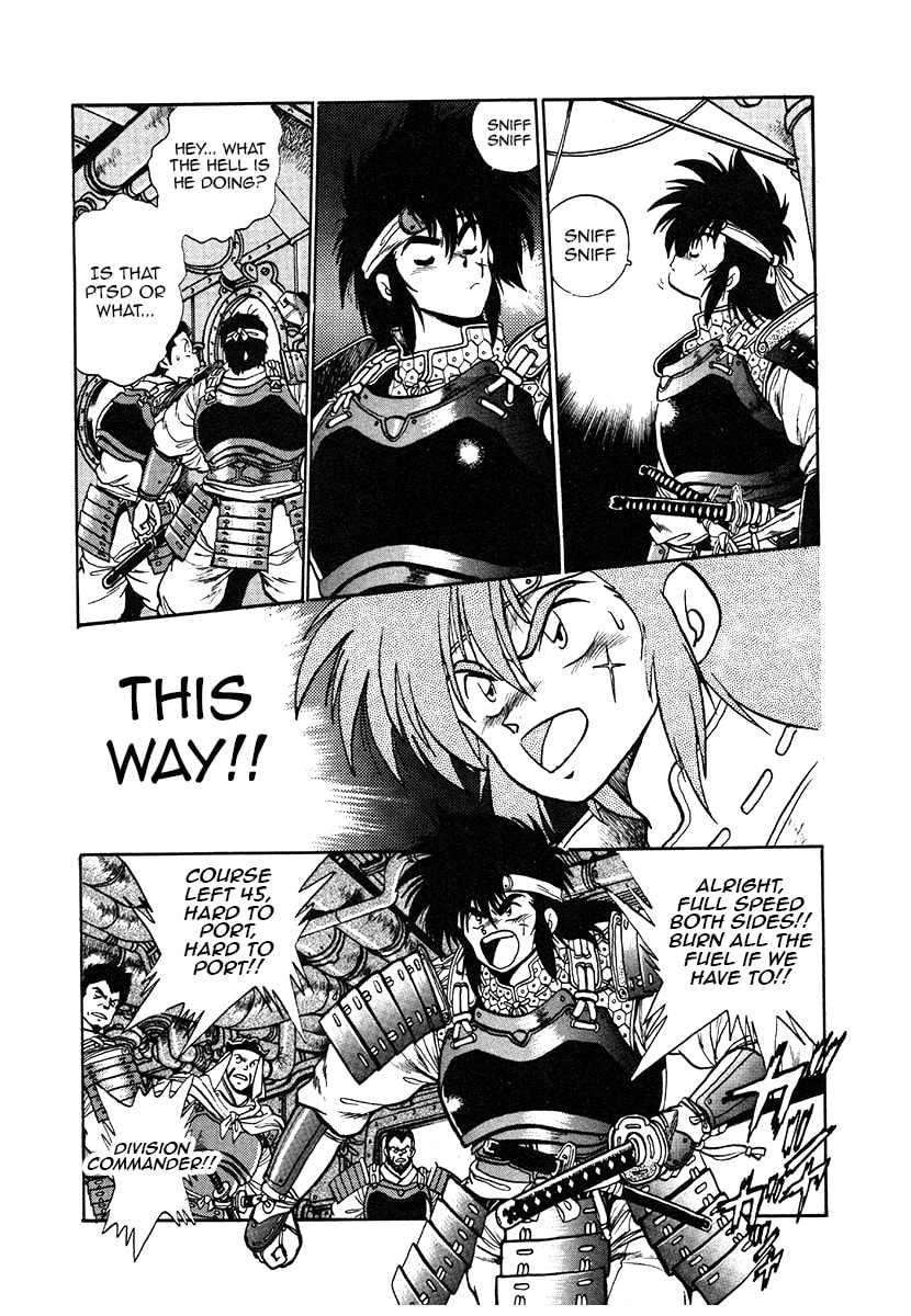 Ginga Sengoku Gunyuuden Rai Chapter 29 page 1 - 