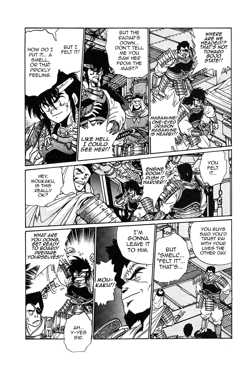 Ginga Sengoku Gunyuuden Rai Chapter 29 page 2 - 