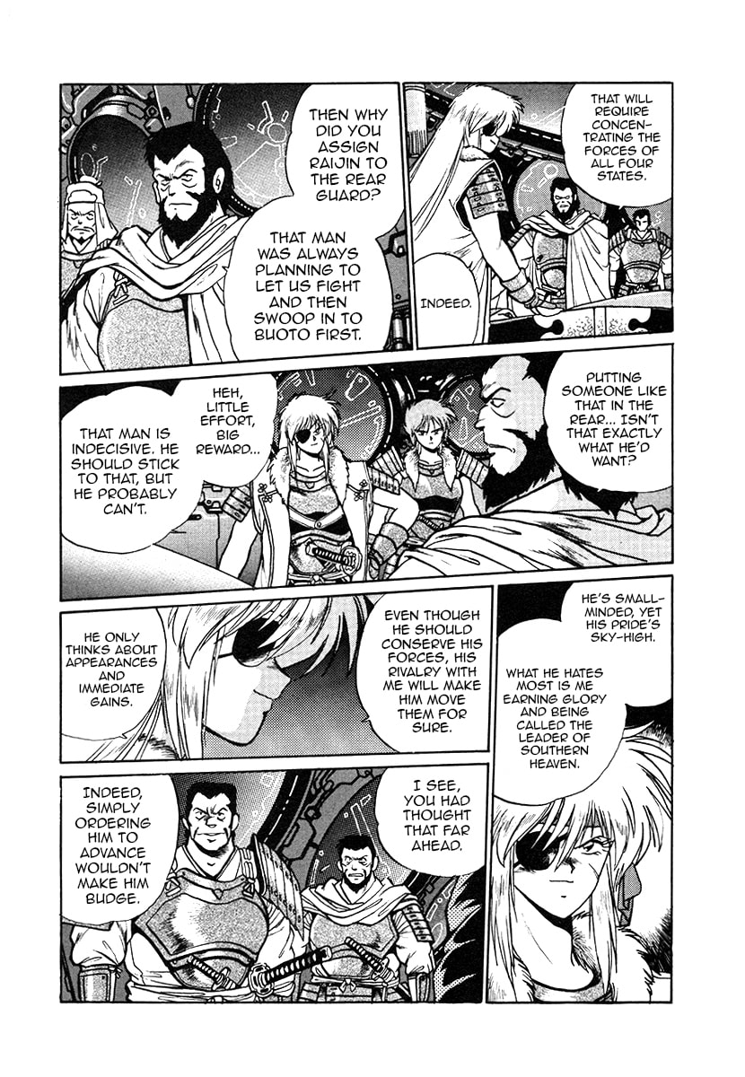 Ginga Sengoku Gunyuuden Rai Chapter 29 page 11 - 