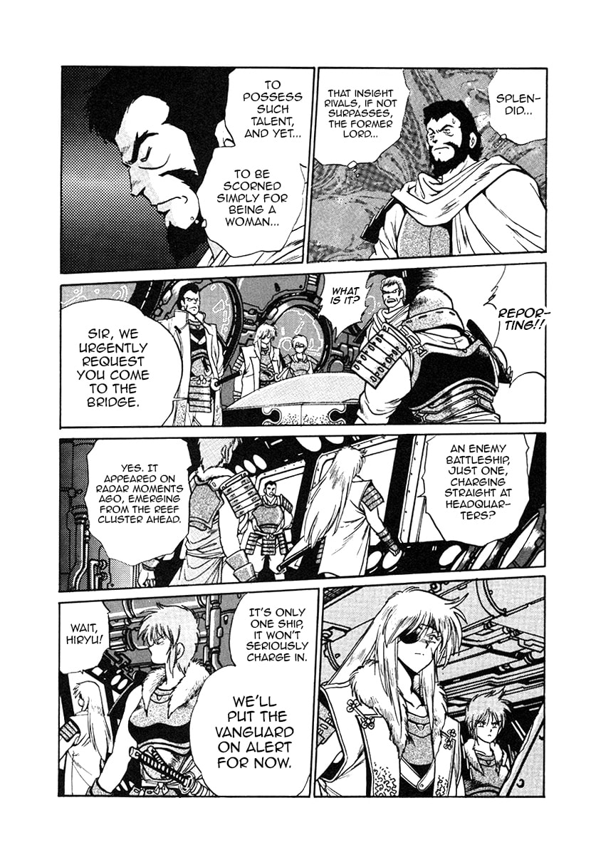 Ginga Sengoku Gunyuuden Rai Chapter 29 page 12 - 