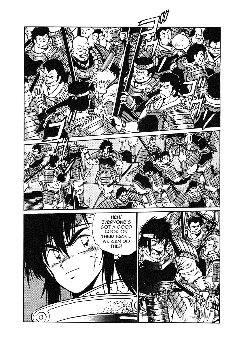 Ginga Sengoku Gunyuuden Rai Chapter 29 page 14 - 
