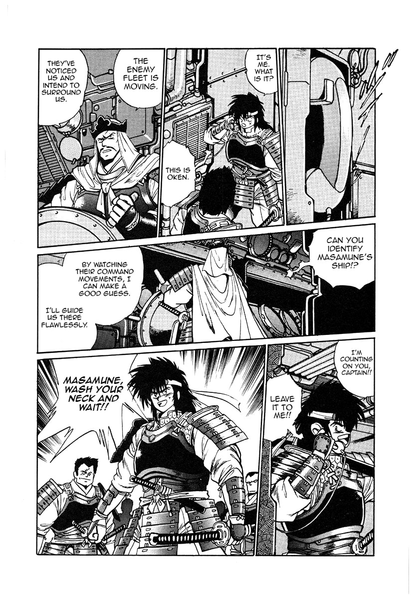 Ginga Sengoku Gunyuuden Rai Chapter 29 page 15 - 