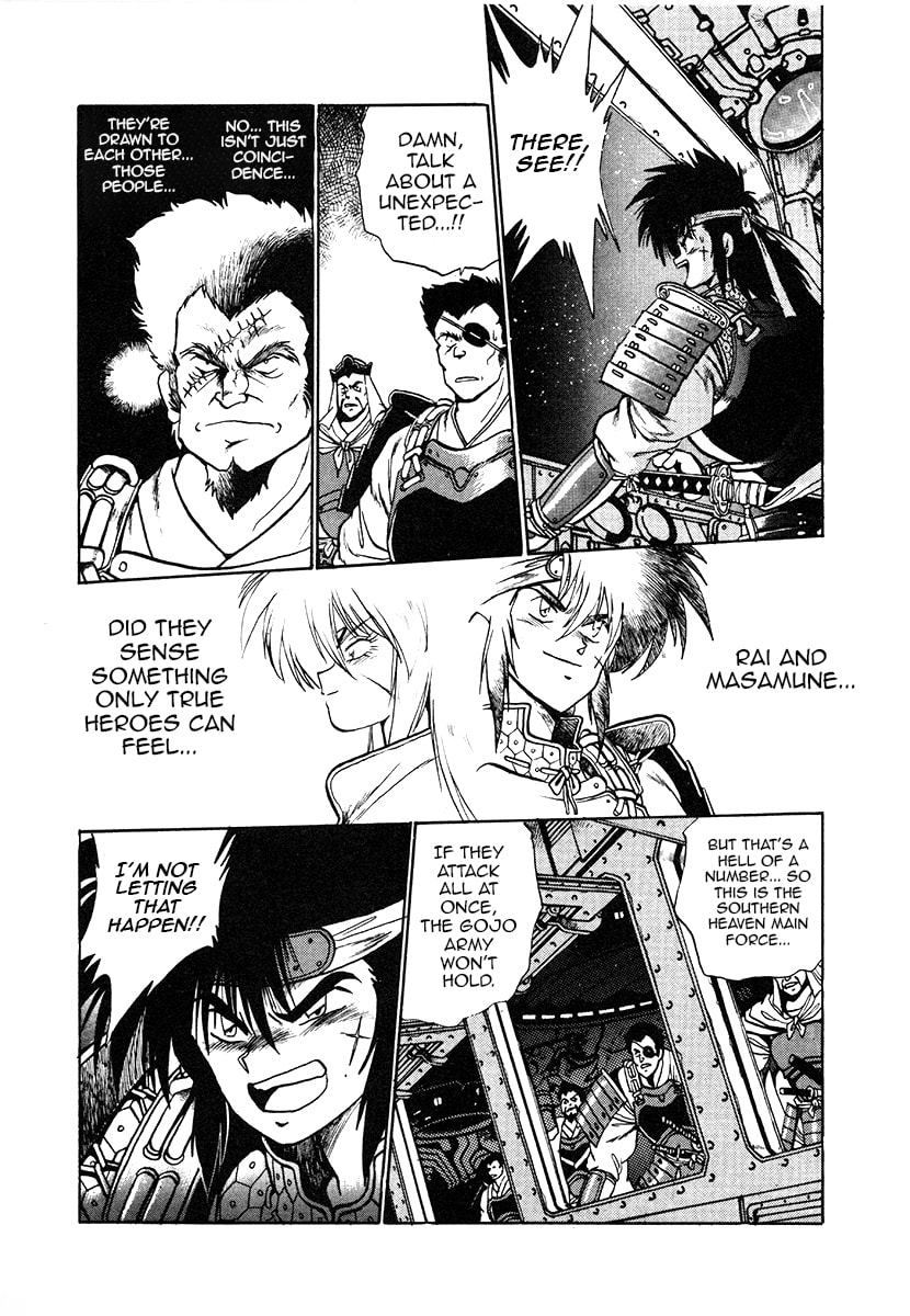 Ginga Sengoku Gunyuuden Rai Chapter 29 page 5 - 