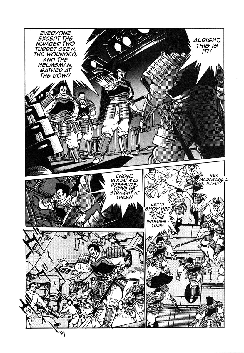 Ginga Sengoku Gunyuuden Rai Chapter 29 page 6 - 