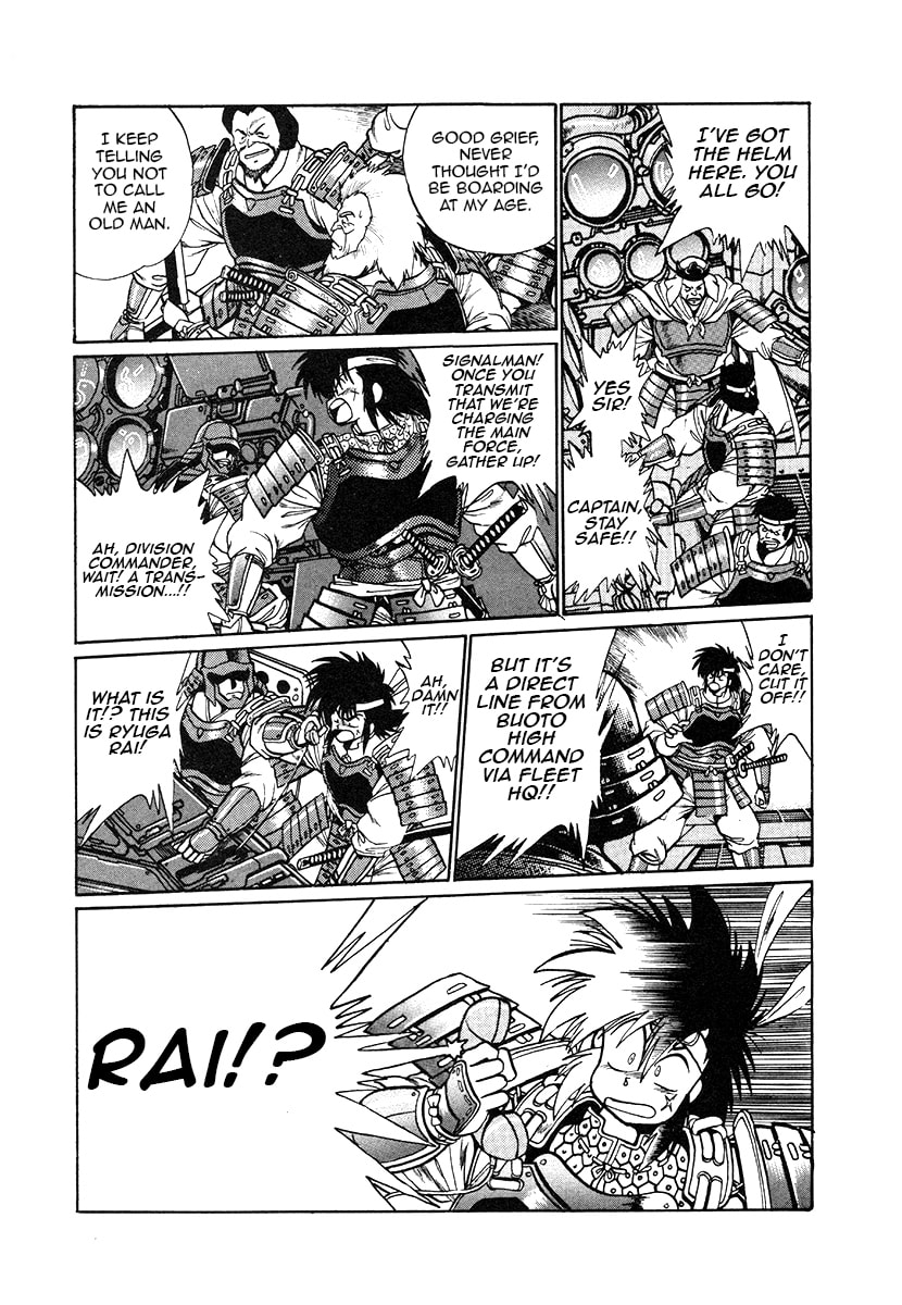 Ginga Sengoku Gunyuuden Rai Chapter 29 page 7 - 