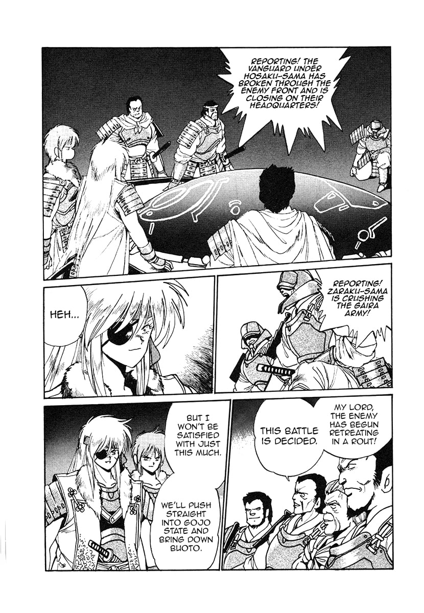 Ginga Sengoku Gunyuuden Rai Chapter 29 page 10 - 
