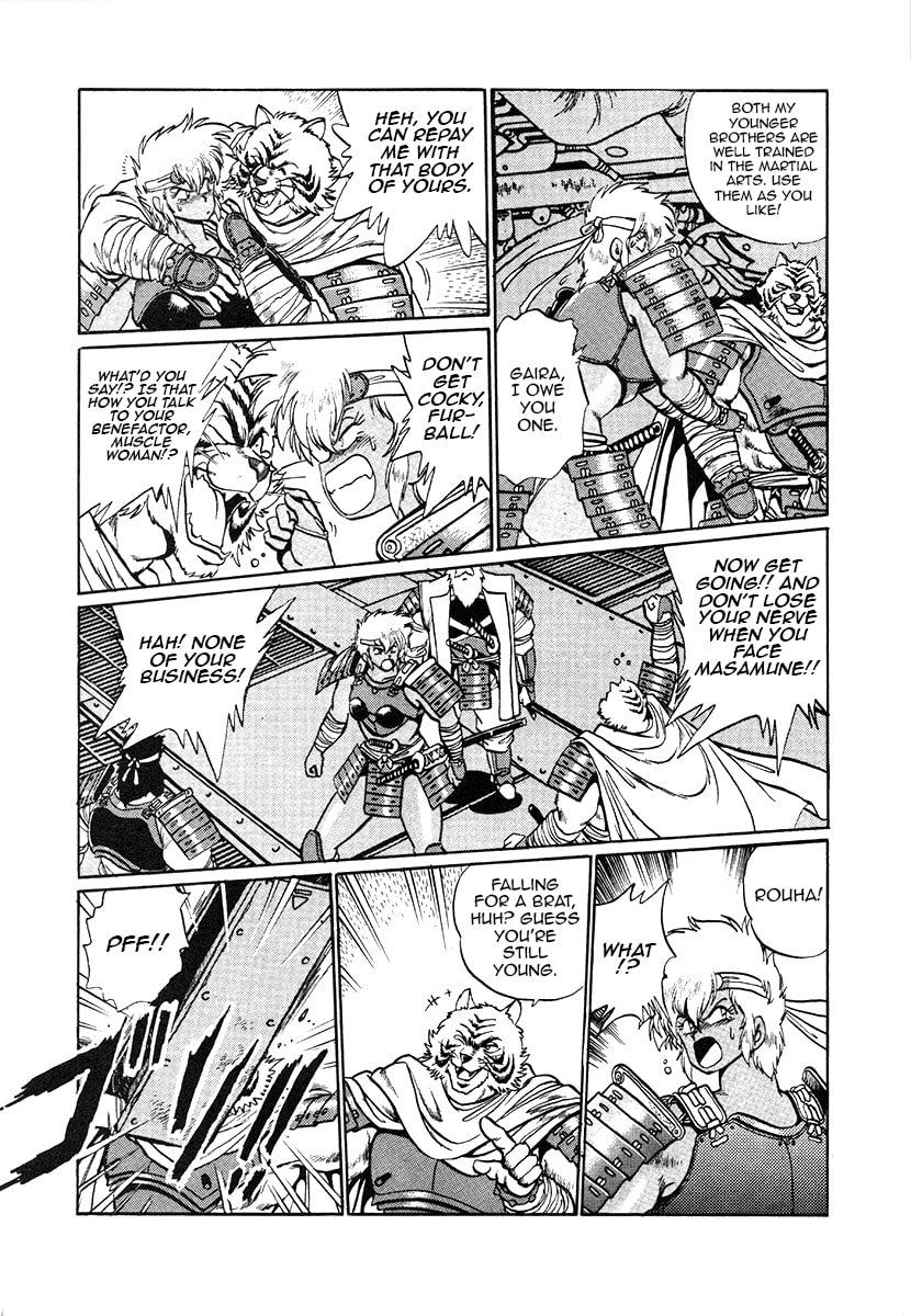Ginga Sengoku Gunyuuden Rai Chapter 30 page 12 - 