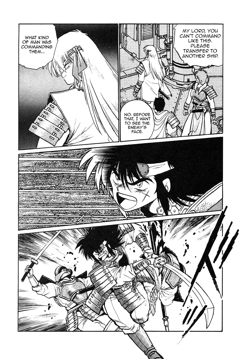 Ginga Sengoku Gunyuuden Rai Chapter 30 page 14 - 
