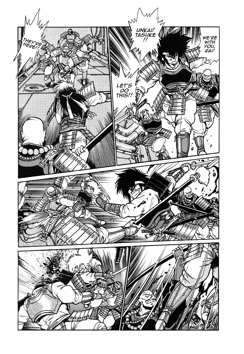 Ginga Sengoku Gunyuuden Rai Chapter 30 page 16 - 