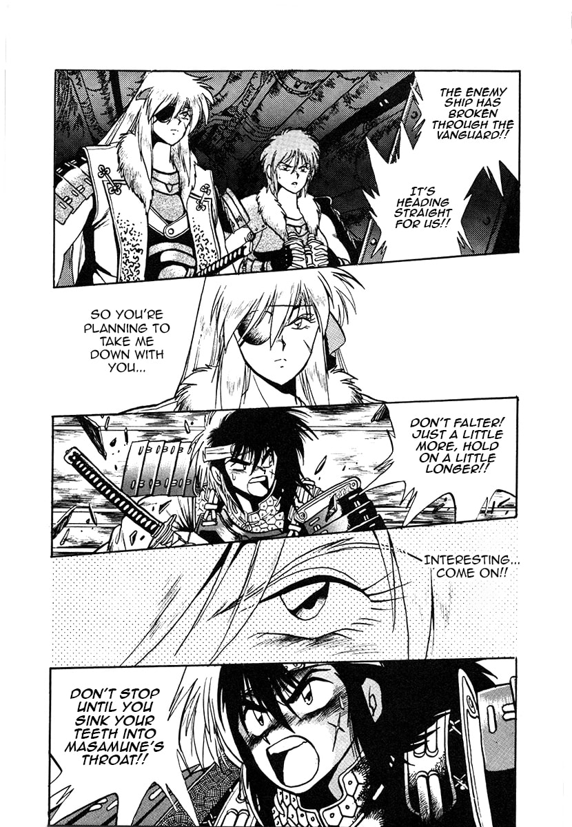 Ginga Sengoku Gunyuuden Rai Chapter 30 page 5 - 