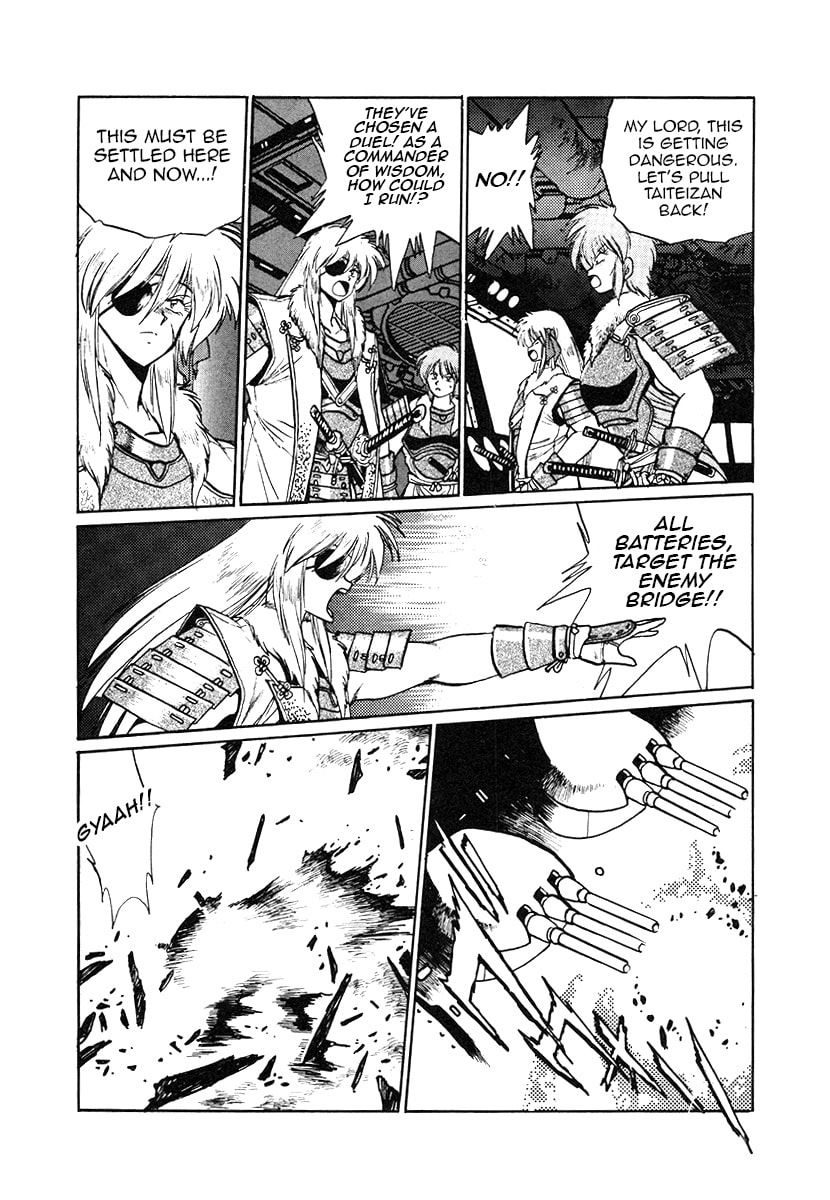 Ginga Sengoku Gunyuuden Rai Chapter 30 page 6 - 