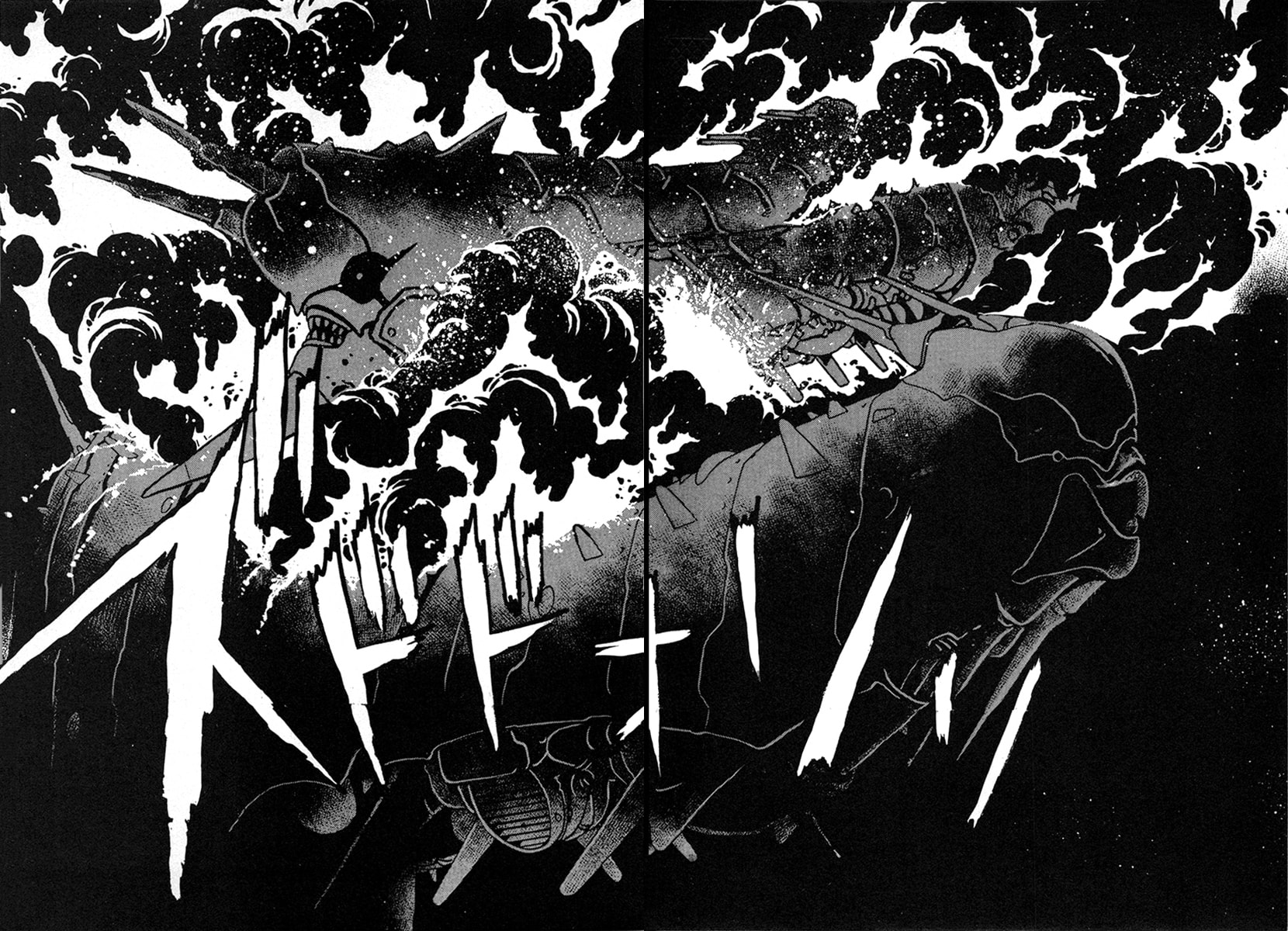 Ginga Sengoku Gunyuuden Rai Chapter 30 page 8 - 