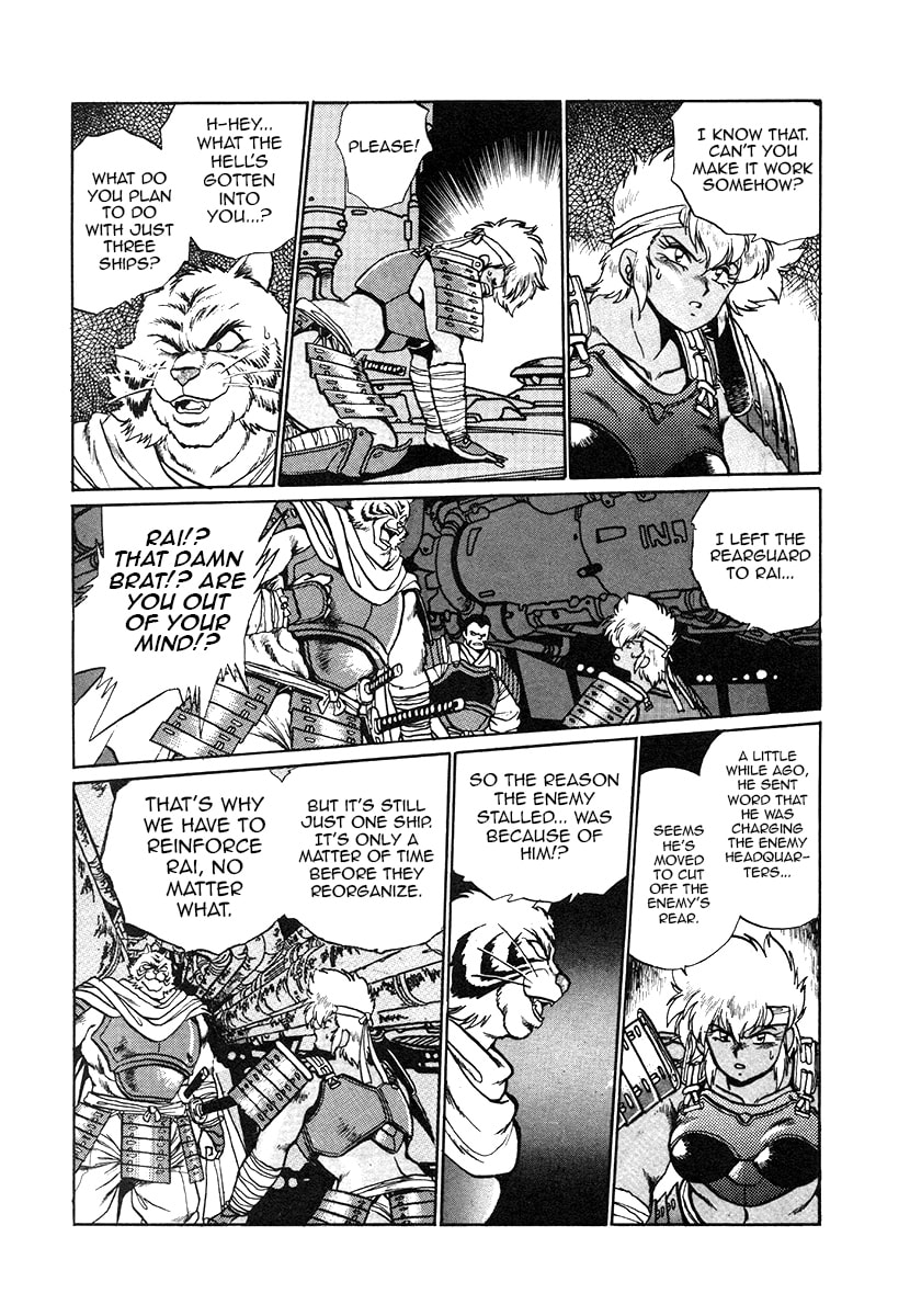 Ginga Sengoku Gunyuuden Rai Chapter 30 page 10 - 